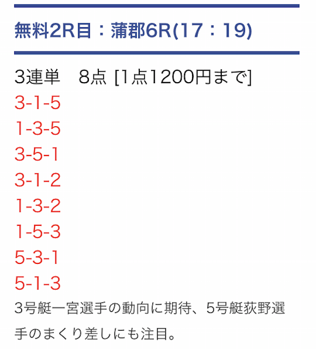 4_2×
