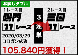 スクリーンショット 2020-04-02 17.13.55