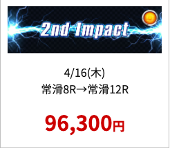 impact100